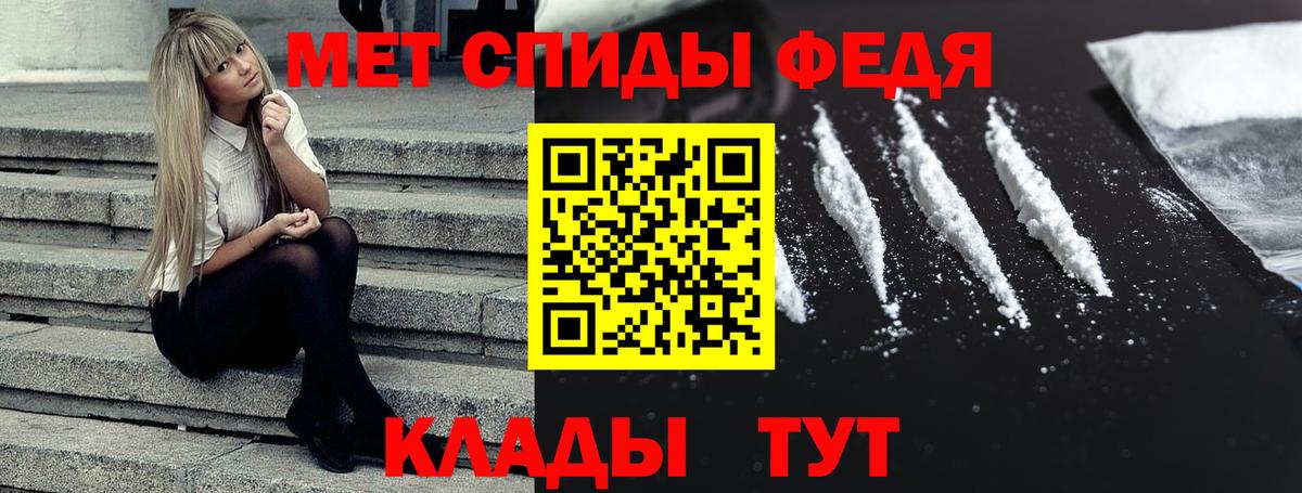 АМФ 97% Шахты