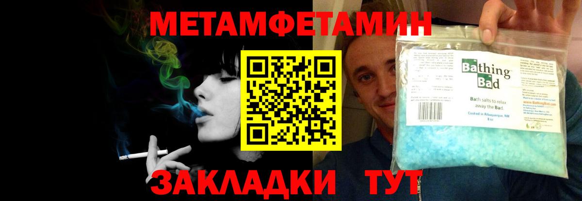 АМФЕТАМИН  Вход с VPN  Amphetamine  АМФЕТАМИН 98%  Шахты 