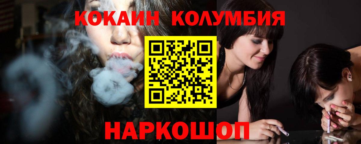 Кокаин Боливия Шахты
