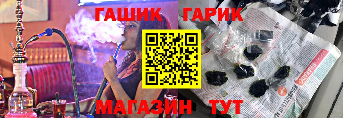 ГАШИШ AMNESIA HAZE  ГАШ индика сатива  Шахты  Вход с VPN 