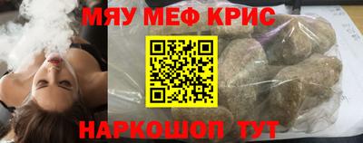 амфетамин Кандалакша