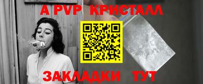 амфетамин Кандалакша
