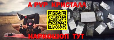 амфетамин Кандалакша