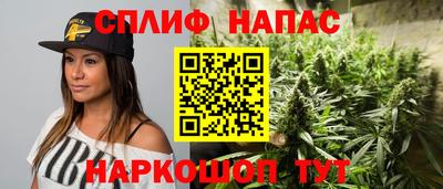 гашиш Канаш