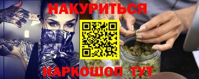 гашиш Канаш