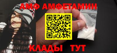 амфетамин Кандалакша