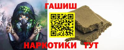 герыч Кинель