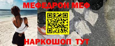 амфетамин Кандалакша