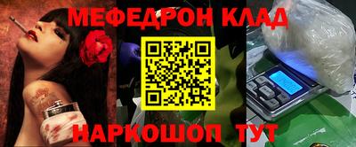 бошки Кингисепп