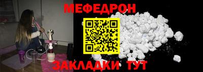 амфетамин Кандалакша