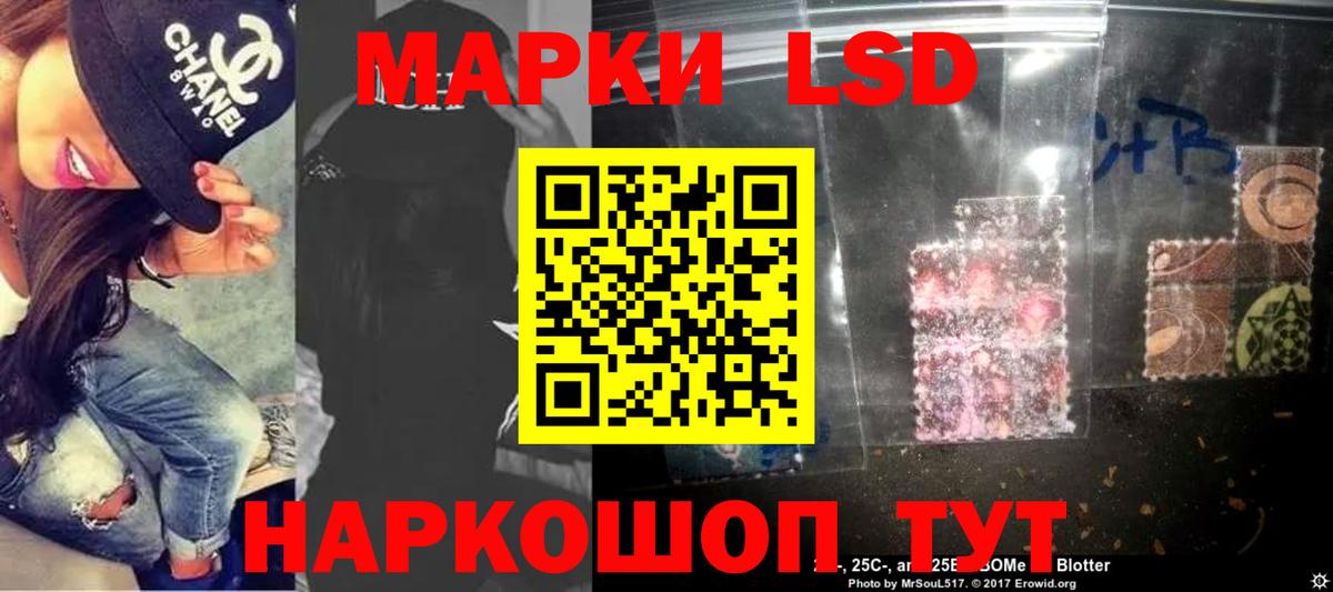 ЛСД экстази ecstasy  MEGA ссылка  Шахты  LSD-25 экстази кислота  Вход с VPN 
