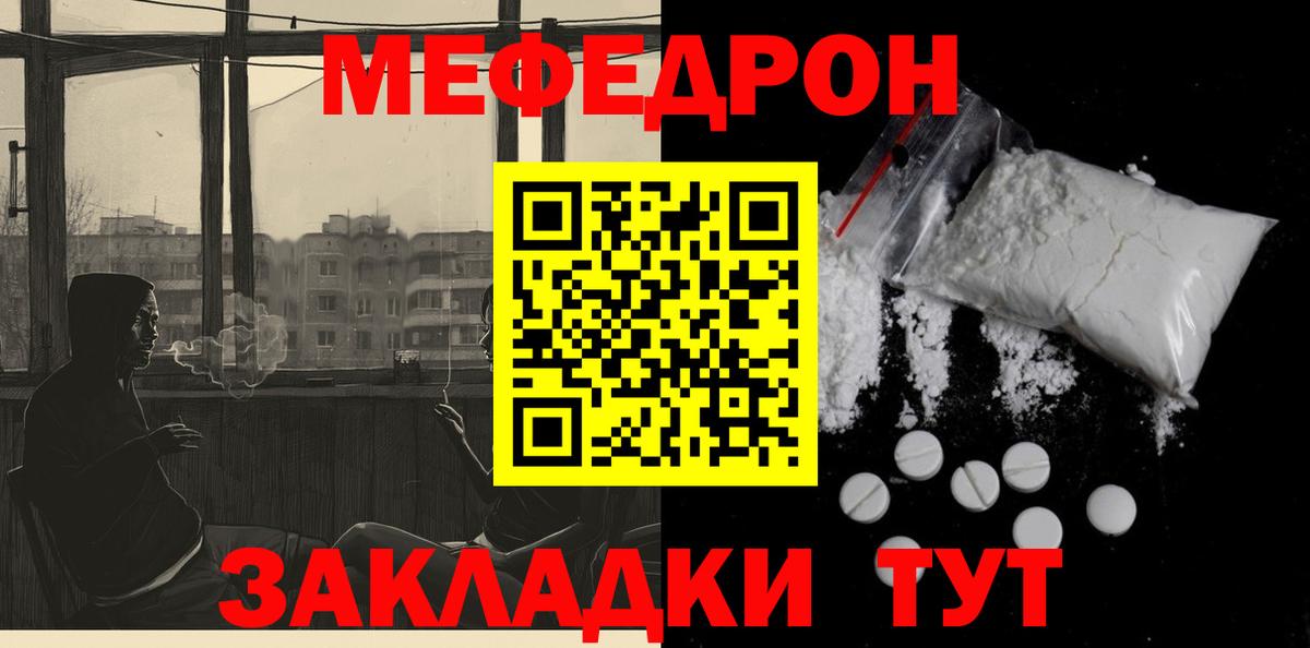 сколько стоит  гидра сайт  Вход с VPN  МЕФ мяу мяу  Мефедрон  Шахты  Мефедрон 