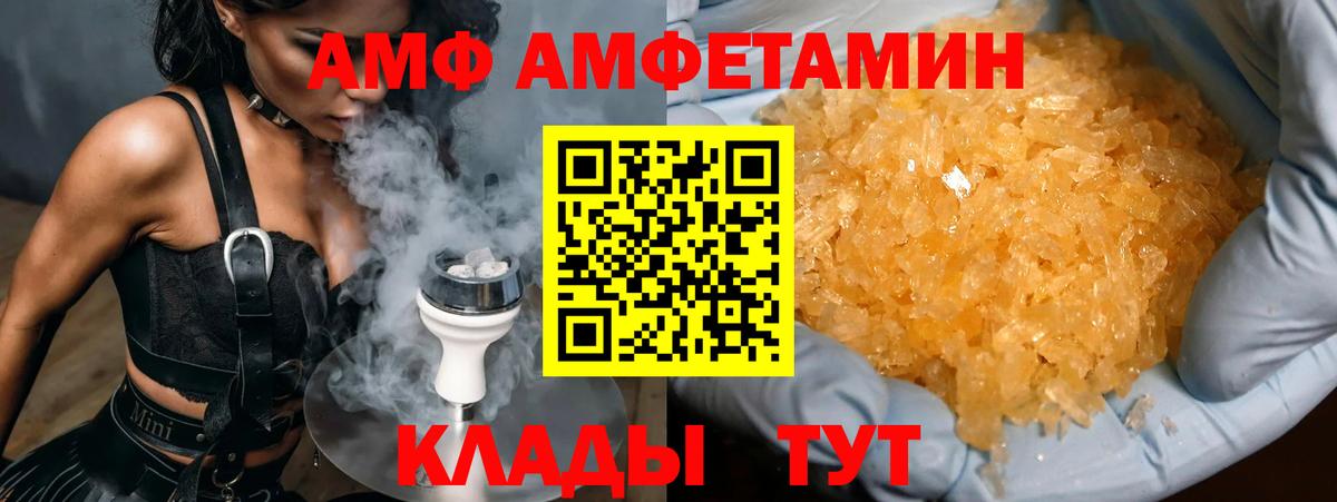 Метамфетамин витя  МЕТАМФЕТАМИН  Шахты  Метамфетамин витя  Вход с VPN 