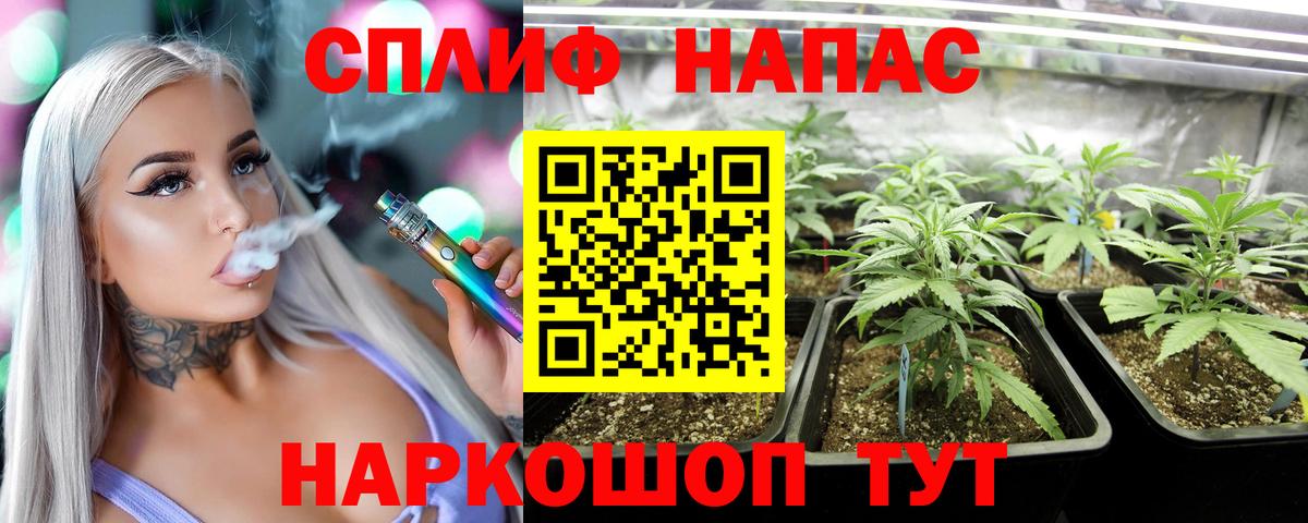 Шахты  Марихуана SATIVA & INDICA  Вход с VPN  Бошки марихуана LSD WEED  Каннабис AK-47 
